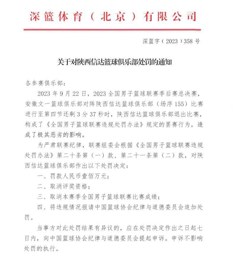 波特在足球界有着非常不错的声誉，他在布莱顿执教时的成绩有目共睹，他为德泽尔比留下了一个很好的基础。